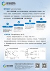 baidu09噬菌体耐药菌综合解决方案提供商诺安百特完成近亿元 B 轮融资