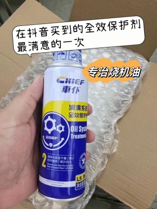 冒蓝烟但机油不少，冒蓝烟不一定是烧机油