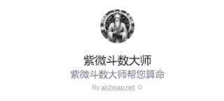 每三分钟诞生一个新GPT！GPT比价、AI算命……我们挑选了10款有意思的GPT应用 虞景霖 ·2023-11-14 14-36