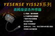 0.01°微小变化精准捕捉，机器人姿态传感器革新