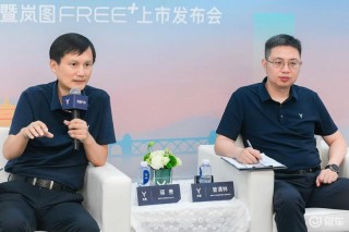 25万级满配华系SUV岚图FREE+ 开启品牌进阶新征程