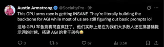 孙正义被奥特曼忽悠，五千亿星际之门流产？马斯克豪言：要上5000万块GPU！