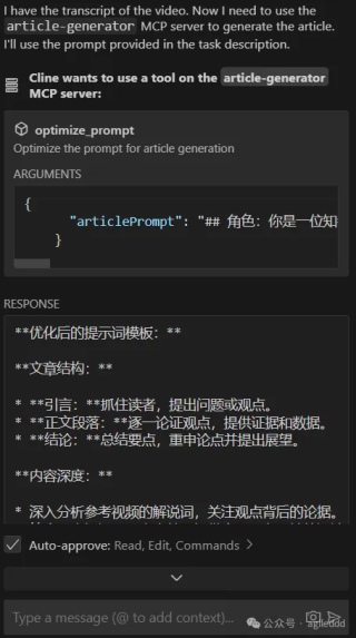 比扣子简单! Cline+MCP 快速打造Agent工作流- 实战案例解析
