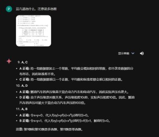开源化、多元化、商业化，谷歌杠上了大模型