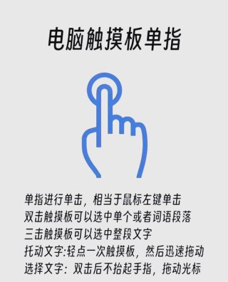 鼠标按键都有什么功能？鼠标六个按键功能介绍