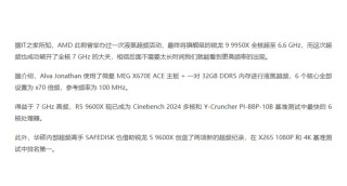 CPU超频是什么意思？CPU超频有什么好处和坏处？