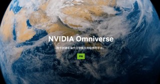 NVIDIA Omniverse 物理 AI 操作系统扩展至更多行业和伙伴