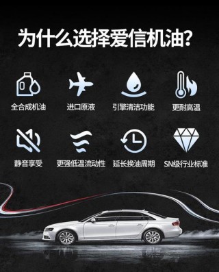 爱信机油怎么样？爱信润滑油是哪生产的