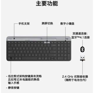 罗技k580键盘怎么连接电脑？罗技k580键盘连接电脑的方法