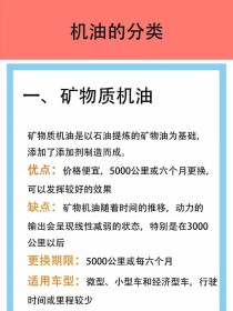 5w30和5w40哪个更省油，5w30和5w40哪个静音