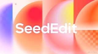 SeedEdit 3.0 – 字节跳动推出的图像编辑模型