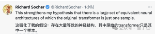 何恺明LeCun联手改造Transformer！9行代码替代归一化层，性能不减还加速
