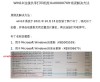 0x000006ba无法连接网络打印机怎么办？0x000006ba完美解决教程