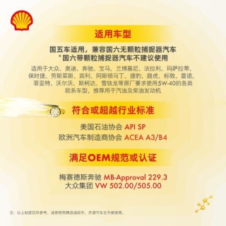 天然气全合成机油是什么意思