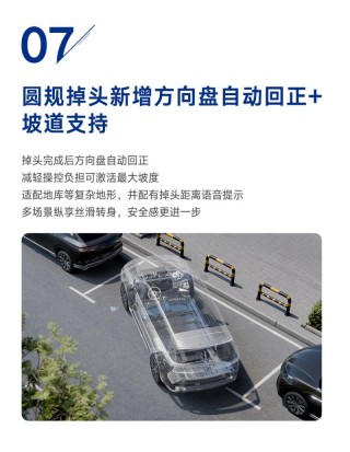 腾势N9开启OTA升级 新增通行效率优先模式