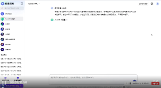 智谱发布AutoGLM沉思版，国产DeepResearch来了，人人皆免费。
