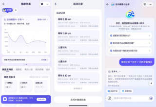 支付宝这个登顶 App Store 的 AI 应用，给我的苹果手表配了个「贾维斯」