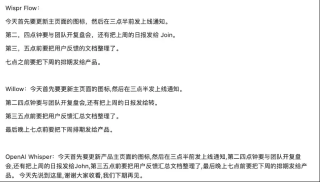 AI语音从“输出”到“输入”，资本在用千万美元押注什么？
