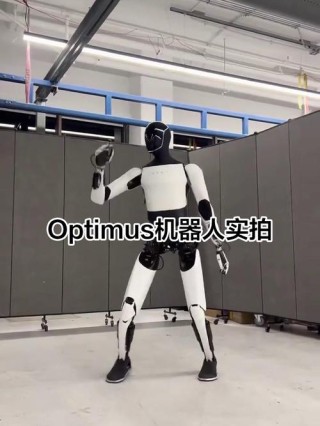 特斯拉申请机器人动作玩具商标