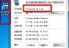 nh格式文件怎么打开？Win7系统下hn文件打开方法