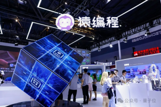 教育科技风向标！猿力科技亮相WAIC 2024，自研教育大模型全面产品化落地
