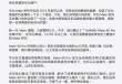 华为mate60Pro开售 今日搭载盘古人工智能大模型低调上线