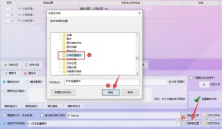 电脑如何快速删除大量文件？快速删除大量文件的方法