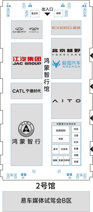 2025粤港澳大湾区车展展位图公布 将于5月31日正式开幕