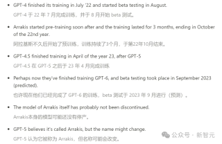OpenAI把微软电网搞崩！GPT-6被曝25年发布，训练刷爆10万张H100