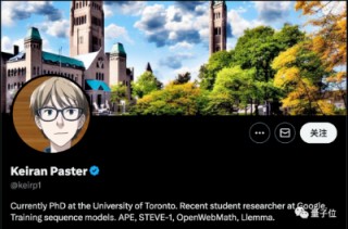 一招分辨刷榜作弊大模型，博士小哥开源AI数学“照妖镜”
