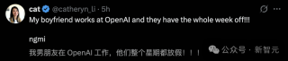 奥特曼慌了！OpenAI连夜加薪全员放假，小扎疯狂挖人高管震怒