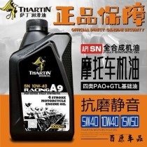 15W50机油是什么意思，15W50机油适合什么车