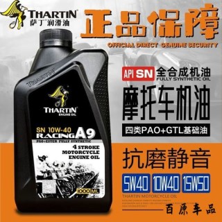 15W50机油是什么意思，15W50机油适合什么车