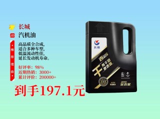 GF5和A3B4机油哪个好？A5B5和GF5机油选择