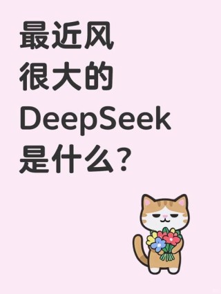 看DeepSeek是怎么说国星光电的