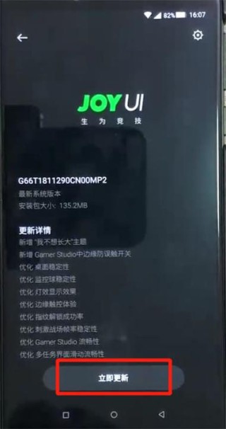 黑鲨重装系统后怎么激活Windows？黑鲨重装系统激活教程
