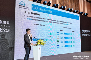 共建高质量充电基础设施丨华为充电网络产业分论坛成功举办