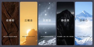 乐道L90正式发布5种外观配色 将于7月上旬开启预售