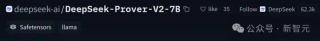 深夜突袭，DeepSeek-Prover-V2加冕数学王者！671B数学推理逆天狂飙