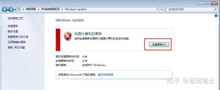 0x80072f8f无法激活怎么解决？错误代码0x80072f8f如何激活