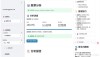 TradingAgents-baidu09CN – 中文多智能体金融交易决策框架