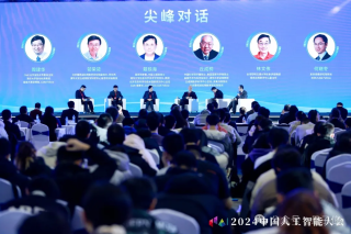直击CCAI大会：院士专家舌战激辩，20个AI案例C位出道，海淀无愧AI科技“梦工厂”