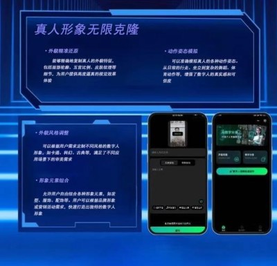 Lobe Vidol – AI数字人交互平台，可与虚拟人和 3D 模型聊天互动