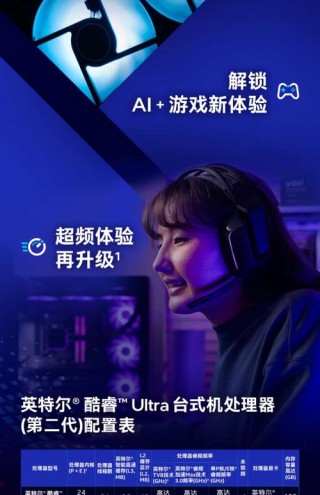 Elite Gaming带来全新玩手机游戏体验 高帧率游刃有余