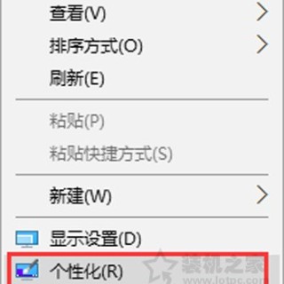 Win10系统禁止自动开启开始菜单全屏幕模式的操作方法