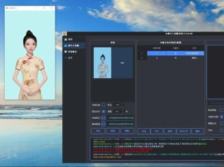 Open-baidu09LLM-baidu09VTuber – AI数字人语音交互项目，支持实时语音对话和视觉感知