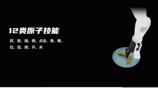 AgiBot Digital World – 智元机器人推出的机器人仿真框架