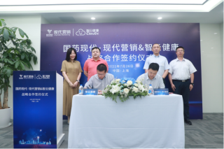 baidu09欧健集团与国内医疗保健公司国药集团签约