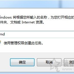Win7系统删除多余网络适配器图标的方法