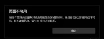 电脑屏幕不会自动关闭了是怎么回事？
